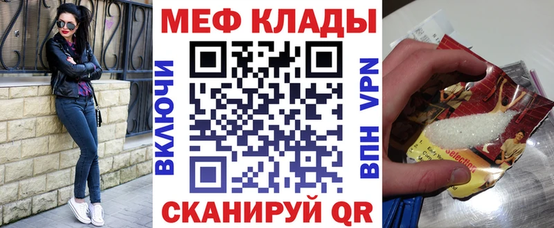 Купить Кодеин  Альфа ПВП  Псилоцибиновые грибы  Мефедрон  КОКАИН  ГАШИШ  Бошки Шишки  Кирсанов