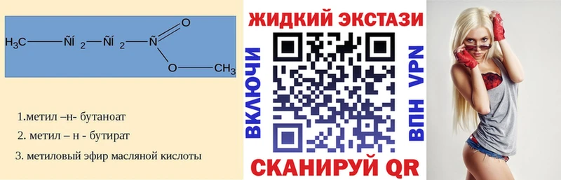 Бутират 99%  Купить  Кирсанов 