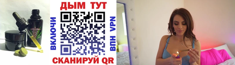 Печенье с ТГК конопля  Купить где  Кирсанов 