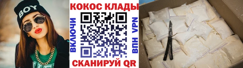 Купить где  Кирсанов  Кокаин 97% 