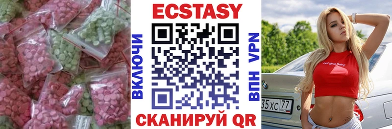 Экстази 300 mg  Купить где  Кирсанов 