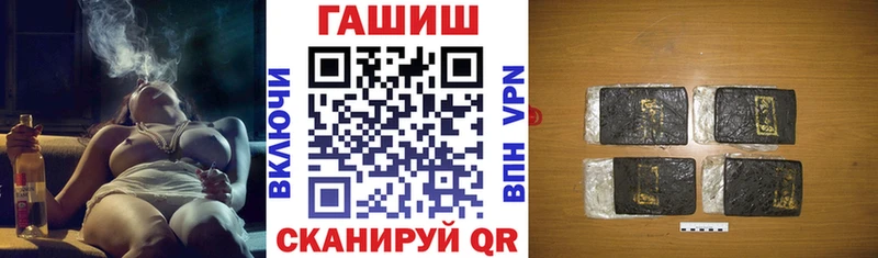 Купить  Кирсанов  ГАШИШ Cannabis 