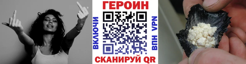 Купить  Кирсанов  Героин Heroin 