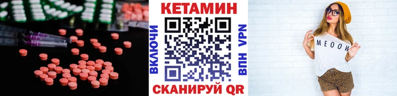 Купить закладки  Кирсанов  Кетамин VHQ 