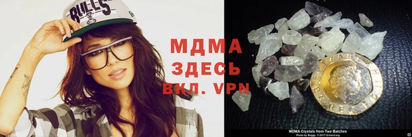 метамфетамин Вязники