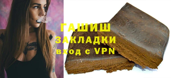 мдма Вязьма