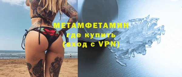 метамфетамин Вязники