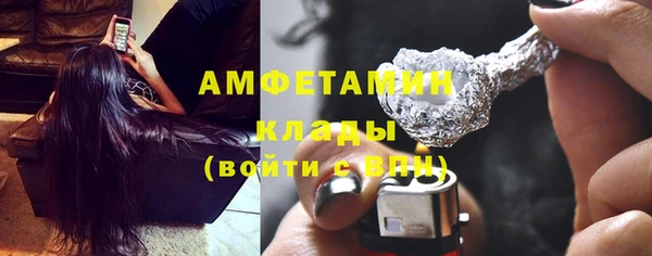 метамфетамин Вязники