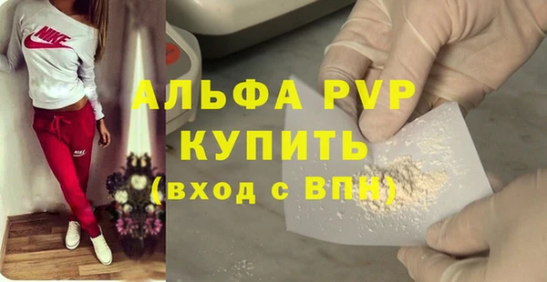 jwh Вяземский