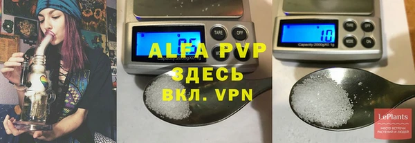 метамфетамин Вязники