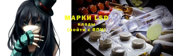 метамфетамин Вязники
