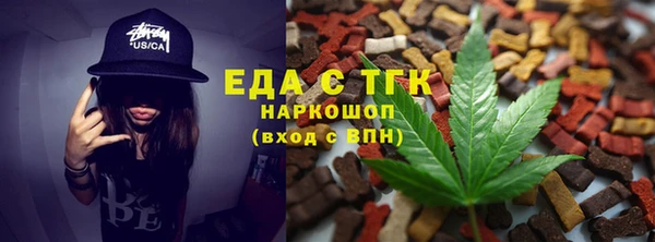 мдма Вязьма