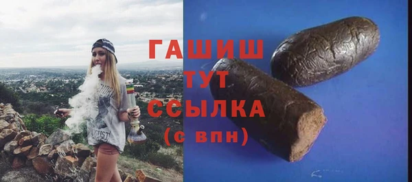 метамфетамин Вязники