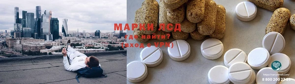 мдма Вязьма