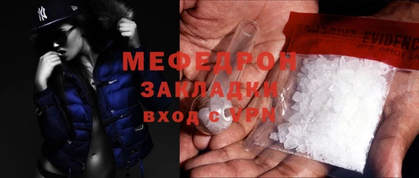 мдма Вязьма