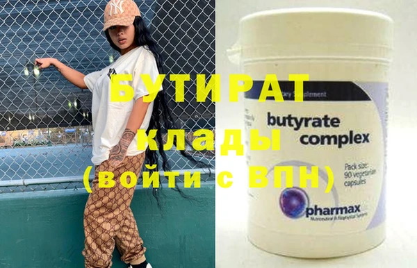 метамфетамин Вязники