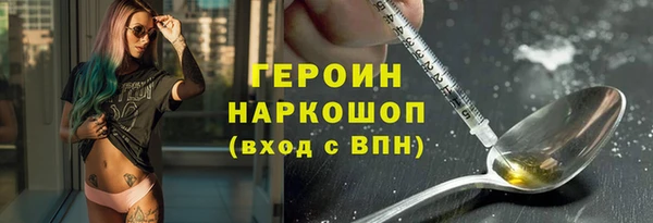 jwh Вяземский