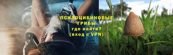 мефедрон VHQ Горняк