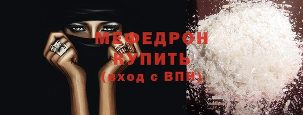 метамфетамин Вязники
