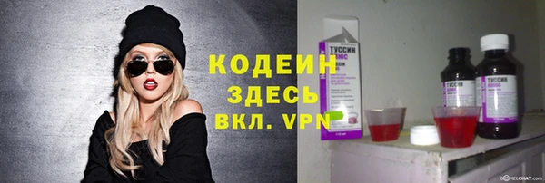 метамфетамин Вязники