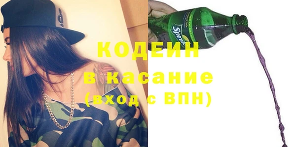 мдма Вязьма