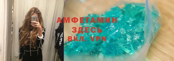 метамфетамин Вязники