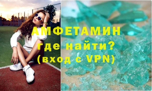 jwh Вяземский