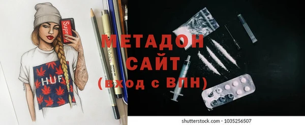 метамфетамин Вязники