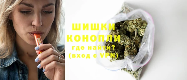 альфа пвп VHQ Горно-Алтайск