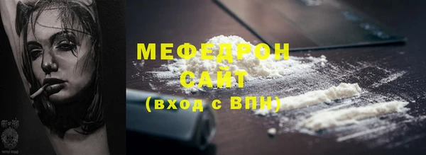 мдма Вязьма