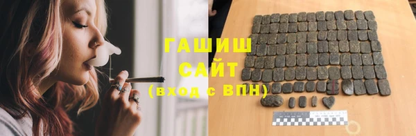 jwh Вяземский