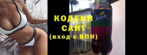 метамфетамин Вязники