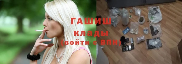 jwh Вяземский