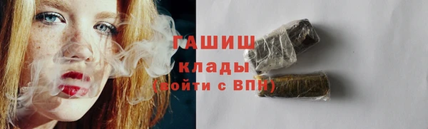 мдма Вязьма