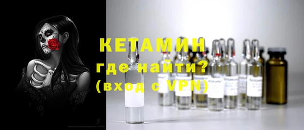 метамфетамин Вязники