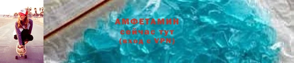 jwh Вяземский