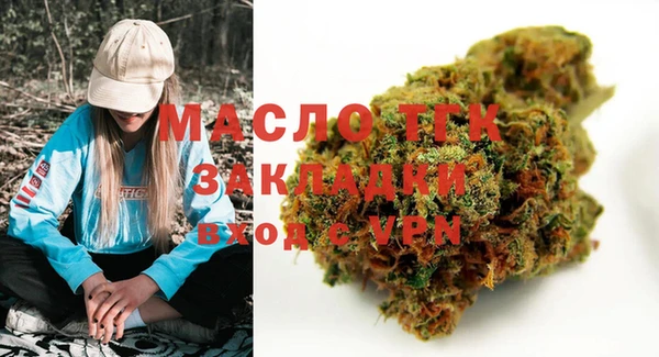 jwh Вяземский
