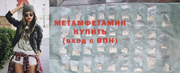 метамфетамин Вязники