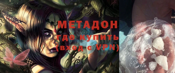 мдма Вязьма