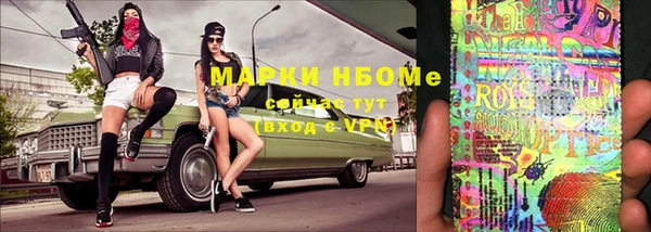 мдма Вязьма