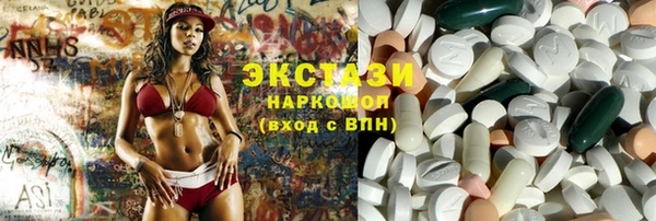 мдма Вязьма