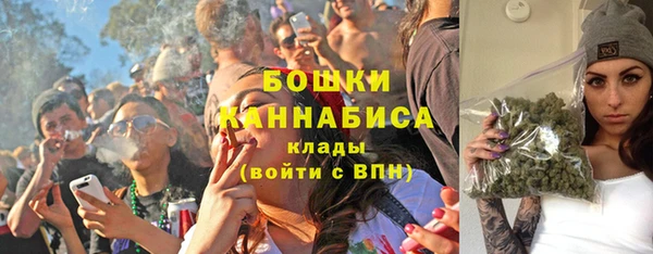 метамфетамин Вязники