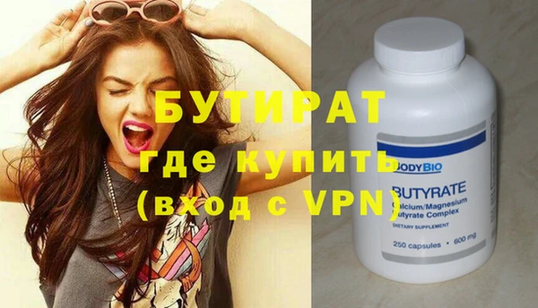 метамфетамин Вязники