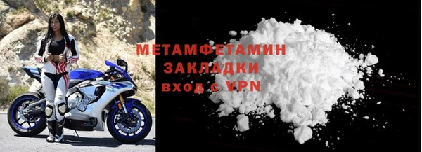 мдма Вязьма
