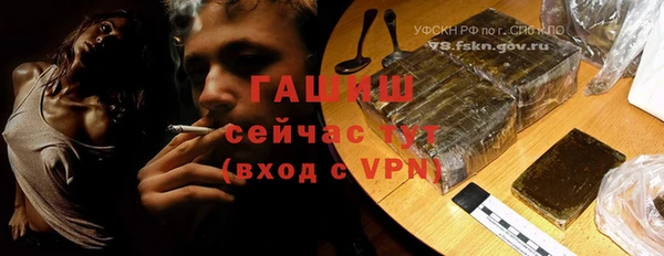 jwh Вяземский