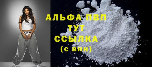 мдма Вязьма