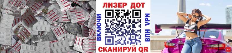 Купить где  Кирсанов  LSD-25 экстази кислота 