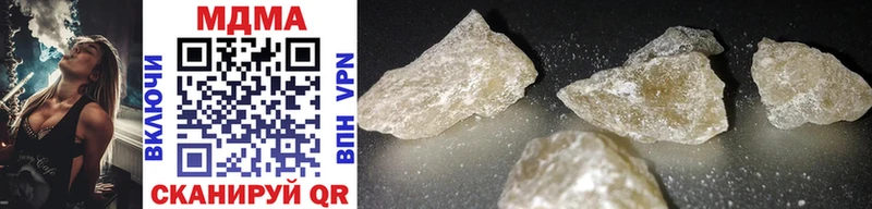 MDMA молли  Купить где  Кирсанов 