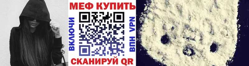 Купить закладки  Кирсанов  Мефедрон mephedrone 