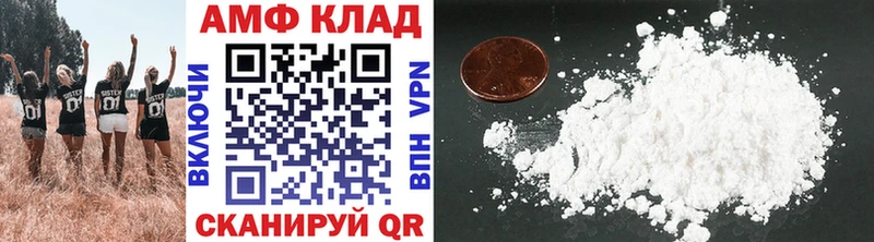 Метамфетамин кристалл  Купить  Кирсанов 